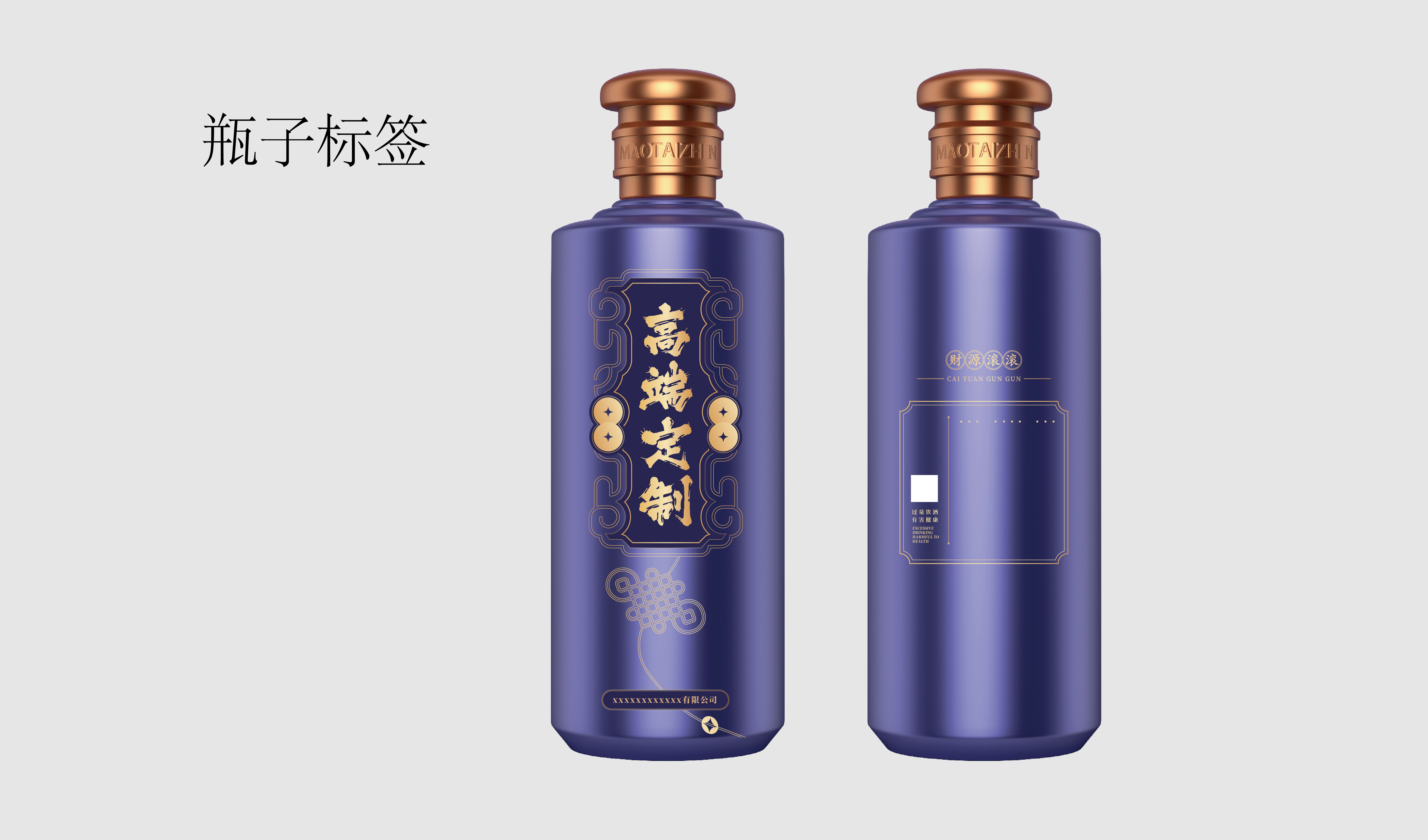 紫气东来 紫色 财源滚滚 商务 平面文件